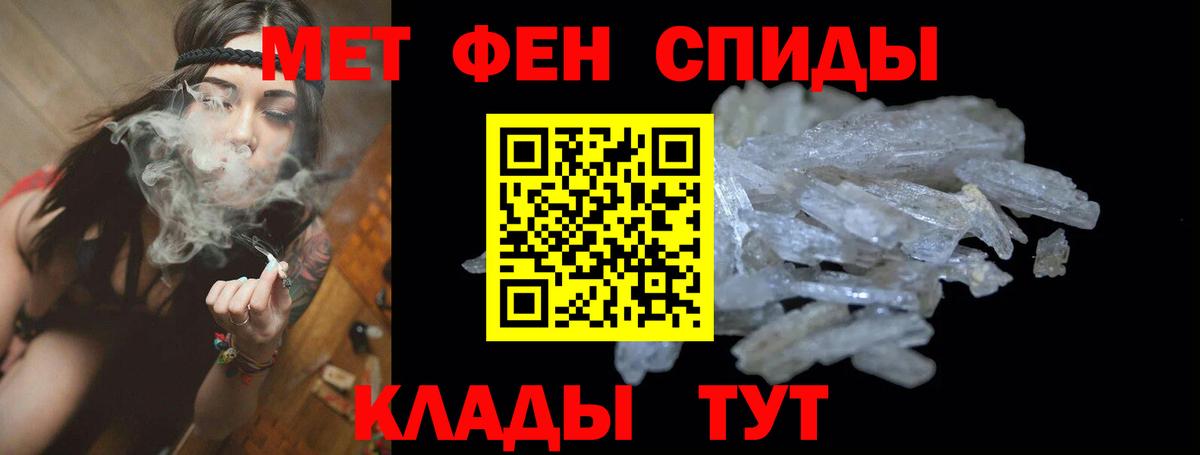 Амфетамин 97% Камень-на-Оби