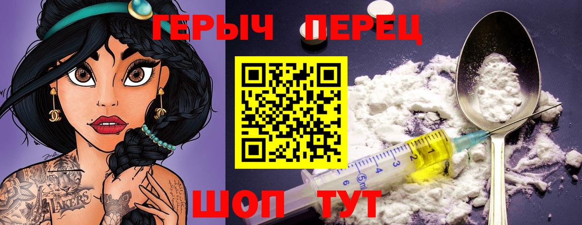  КОКАИН Камень-на-Оби