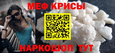 прущая мука Кунгур