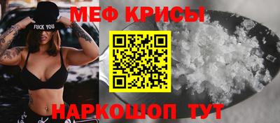 МДМА Кумертау