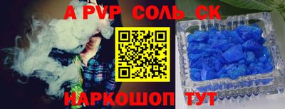 МДМА Кумертау