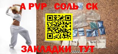 МДМА Кумертау