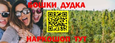МДМА Кумертау