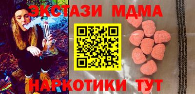 МДМА Кумертау