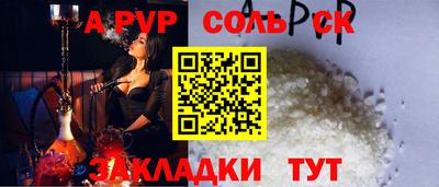 МДМА Кумертау
