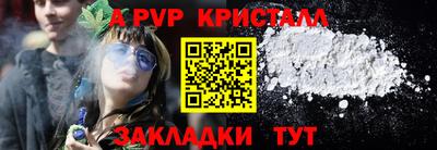 МДМА Кумертау