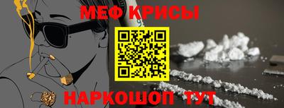 прущая мука Кунгур