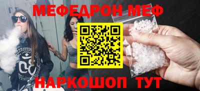 МДМА Кумертау