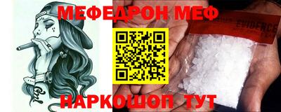 прущая мука Кунгур