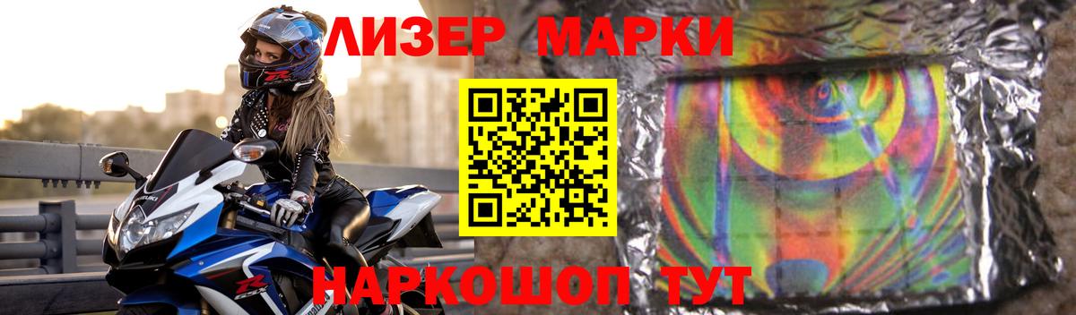 гидра ССЫЛКА  Вход с VPN  Камень-на-Оби  LSD-25 экстази ecstasy  LSD-25 экстази ecstasy 