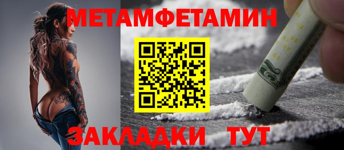 Первитин витя Камень-на-Оби