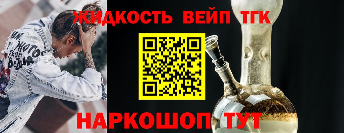 ТГК Wax Камень-на-Оби