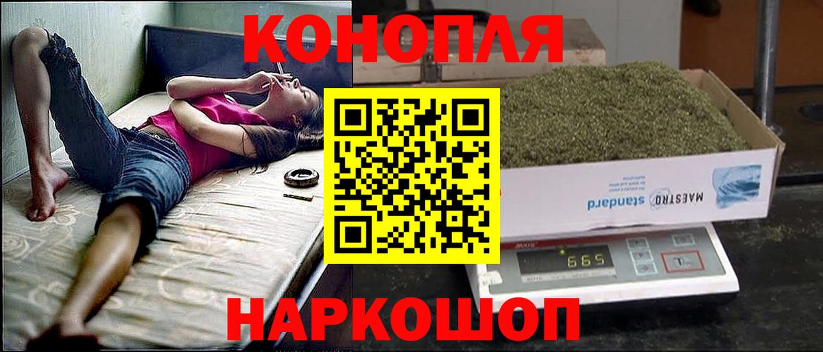Магазины продажи наркотиков  COCAIN  Канабис  Меф   Вход с VPN  APVP СОЛЬ   Камень-на-Оби  ГАШ 