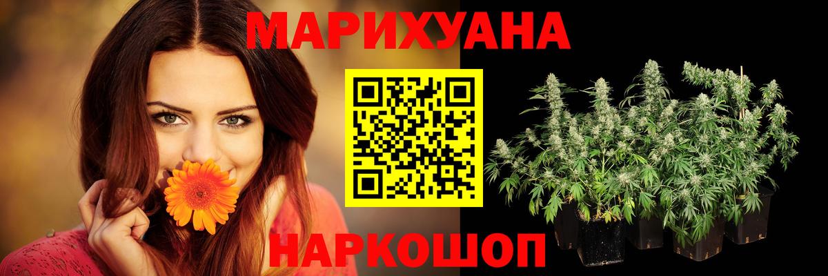 Бошки марихуана тримм Камень-на-Оби